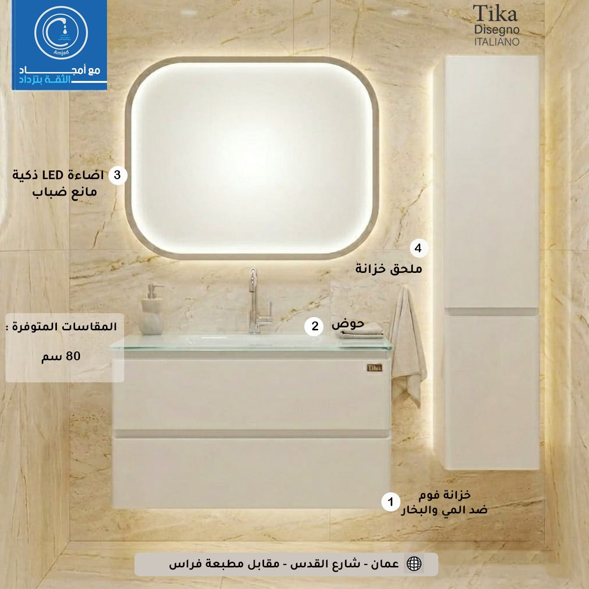 خزانة حمام مع حوض سيكوريت مع مرآة LED + ملحق